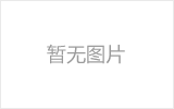 通化螺栓球节点钢网架安装施工关键技术